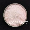 五水硝酸鉺現(xiàn)貨庫存 硝酸鉺企業(yè)指標供貨