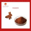 供應(yīng)肉桂提取物肉桂多酚10% 20% 30%