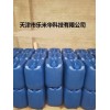 石家莊低泡噴淋清洗劑，保定低泡防銹噴淋清洗劑