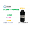 乙氧化雙酚A二甲基丙烯酸酯 YC3360 高折射率、