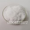10025-84-0七水合三氯化鑭工業(yè)級添加劑