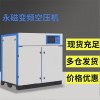 節(jié)能環(huán)保無油空壓機
