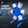 6桶旋翻轉(zhuǎn)滾筒電動混合機(jī)攪拌設(shè)備香精香料油脂油墨染料