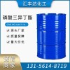 磷酸三異丁酯 （126-71-6）