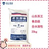 麥芽糊精山東西王廠家在線報(bào)價(jià)武漢倉(cāng)庫(kù)全國(guó)速發(fā)一件代發(fā)可開(kāi)專(zhuān)票
