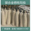 22kg預(yù)包裝鎂合金犧牲陽極天然氣管道陰極保護施工袋裝鎂陽極