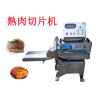 全自動牛肉切片機鮮肉凍肉切片機廠家