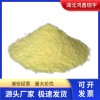 2,3,5-三苯基氯化四氮唑298-96-4優(yōu)質現(xiàn)貨 可分裝