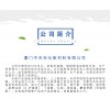廠家直供百里香酚，量大價優，供應食品級，日化級等