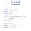 廠家直供香芹酚，量大價優，供應食品級，日化級等