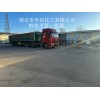 供應(yīng)紅三角牌食品級(jí)小蘇打 天津?yàn)I海新區(qū)工廠(chǎng)直接提貨發(fā)出