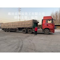 供應(yīng)河北碳酸氫鈉現(xiàn)貨貿(mào)易紅三角牌食品級(jí)小蘇打出廠(chǎng)價(jià)