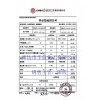 供應(yīng)天津紅三角牌小蘇打 優(yōu)等品食品級(jí)碳酸氫鈉支持上門(mén)卸車(chē)