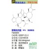 野菊花內(nèi)酯 CAS:62687-22-3 98%