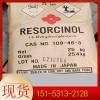 日本住友間苯二酚現(xiàn)貨價格