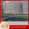 對苯二酚索爾維優(yōu)級品切片價格