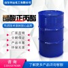 醋酸正丙酯 山東申遠(yuǎn)正品直銷