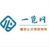 南京一覽網(wǎng)化工原料購買網(wǎng)-化工原料/試劑采購、報價