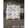 供應河北廊坊 工業級99片堿、國標優等品氫氧化鈉