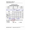 供應唐山脫硫99片堿、工業級燒堿氫氧化鈉GB206-2018