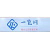 化工原料在哪個網站買搜{一覽網}各種級別試劑化學試劑購買網站