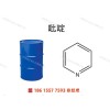 吡啶，無水吡啶，純吡啶氮苯200kg/桶