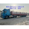 供應河北片堿現貨廠商、工業級99離子膜氫氧化鈉、廊坊華辰