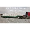 供應(yīng)河北軟水大粒鹽工業(yè)級原鹽1000kg噸袋工業(yè)鹽下單即送