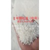 供應(yīng)河北原鹽氯化鈉工業(yè)級大粒鹽鍋爐軟水鹽品質(zhì)發(fā)貨