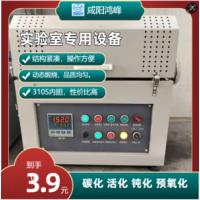 全行業(yè)適配！多功能堿活化設備，滿足多樣需求