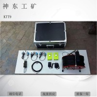 KTT9礦用通信電話價格電聯(lián) 煤礦專用便攜式通信電話